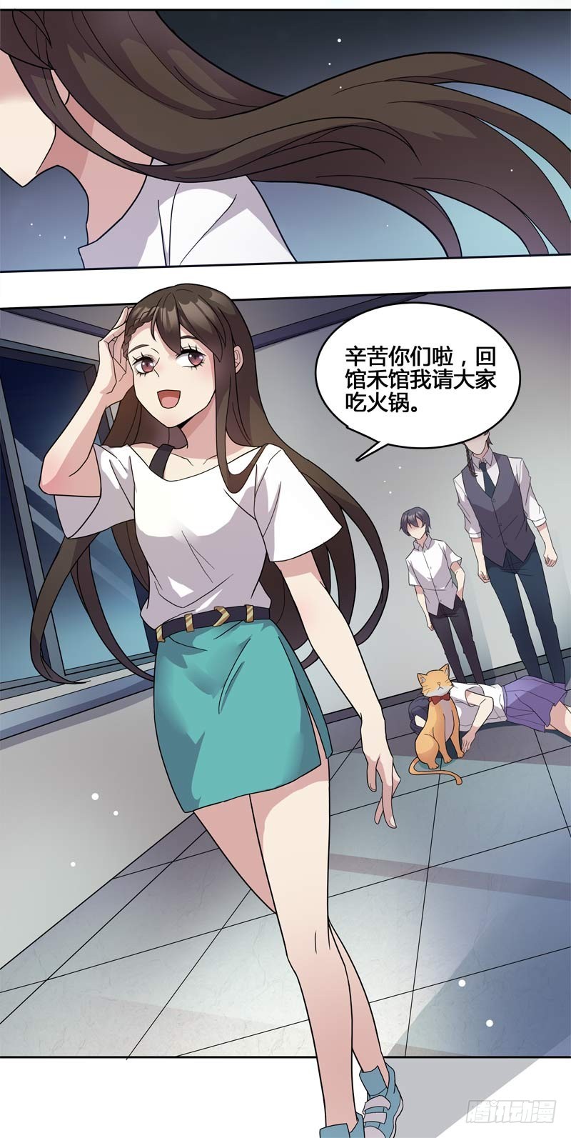 正反拼图15-第26话