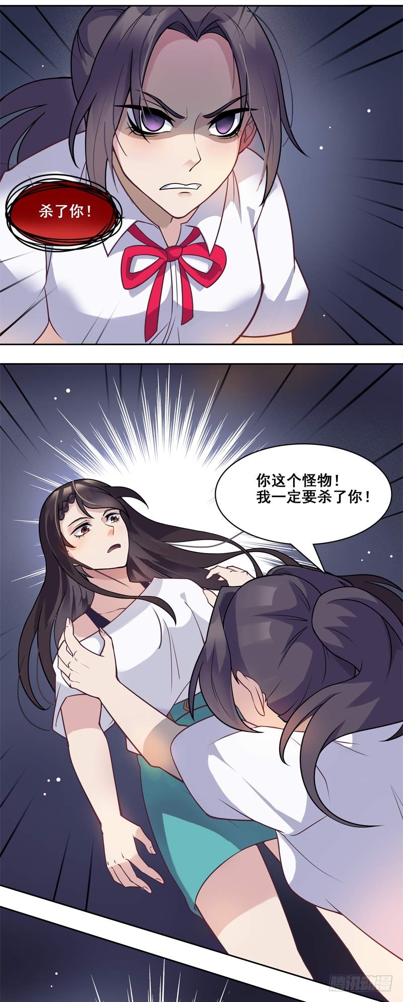 正反拼图15-第26话