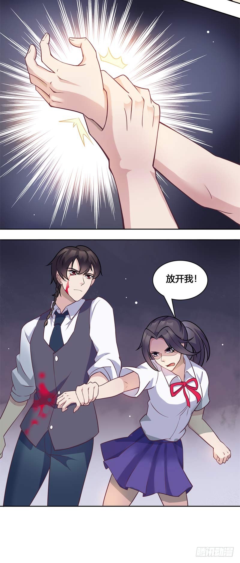 正反拼图15-第26话