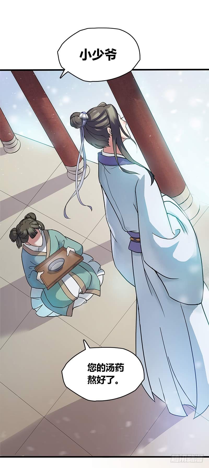 一世妆02-第28话