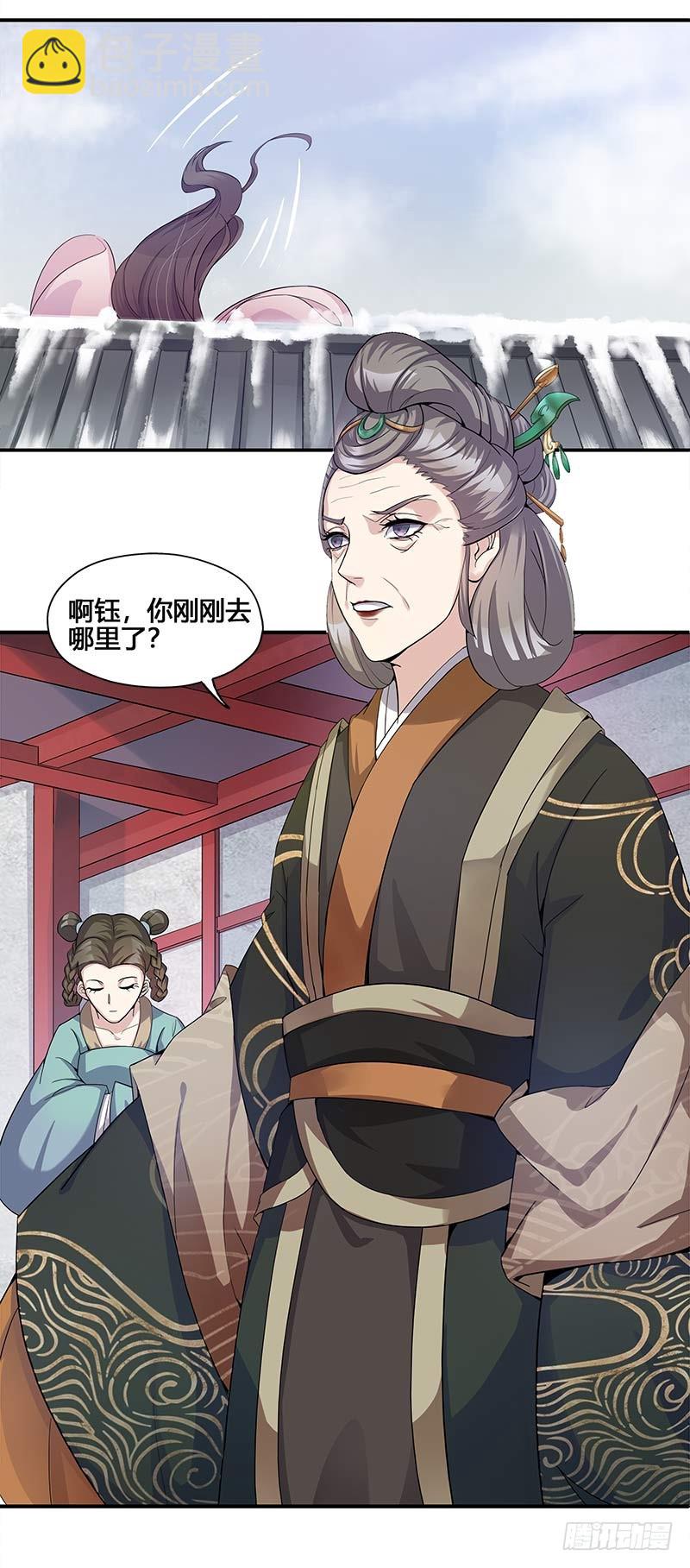 一世妆04-第30话