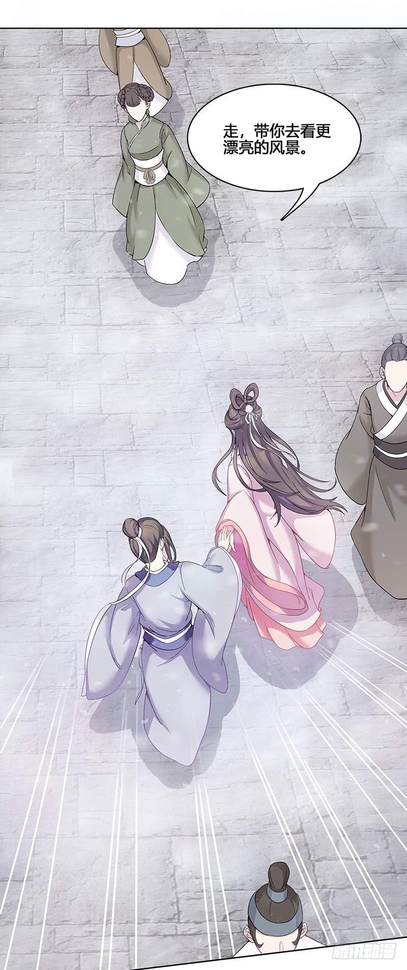 一世妆04-第30话