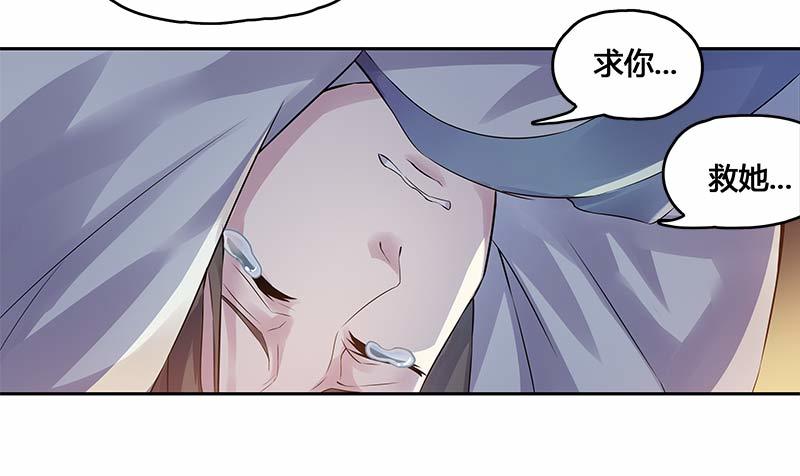 一世妆08-第34话