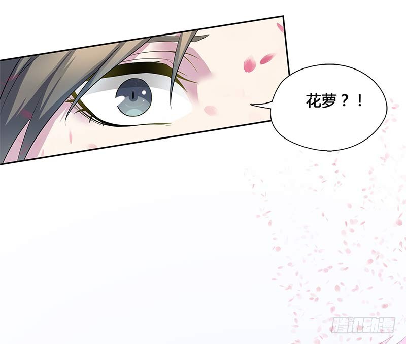 一世妆08-第34话