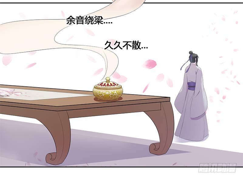 一世妆08-第34话