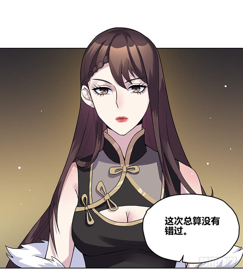 断罪之岚02-第36话