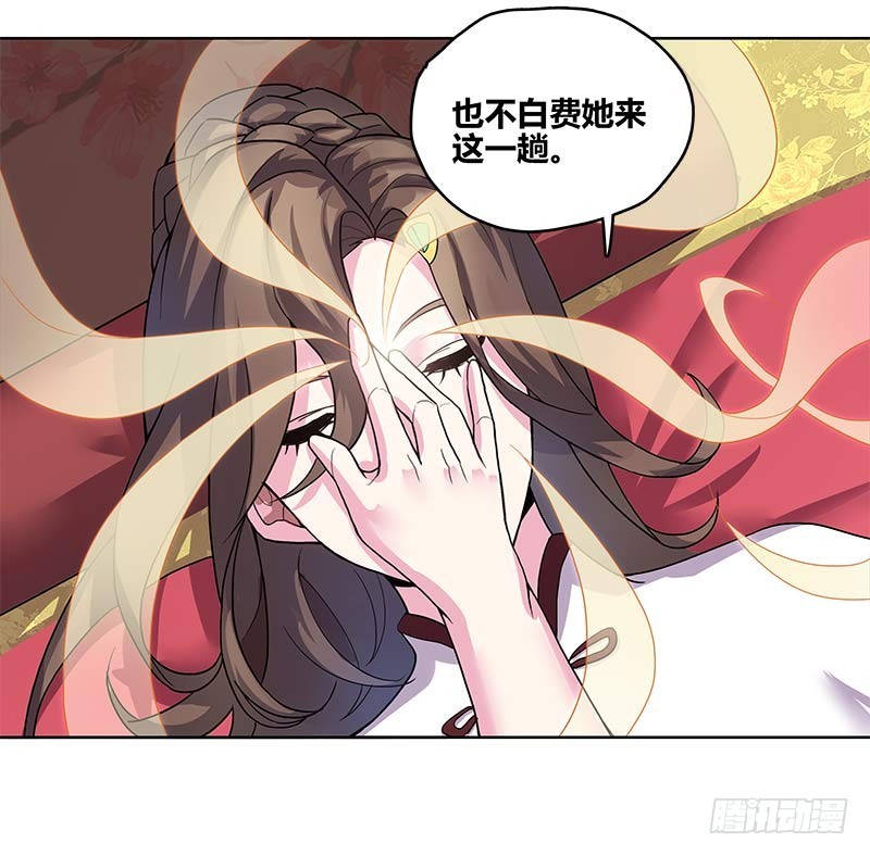 断罪之岚02-第36话