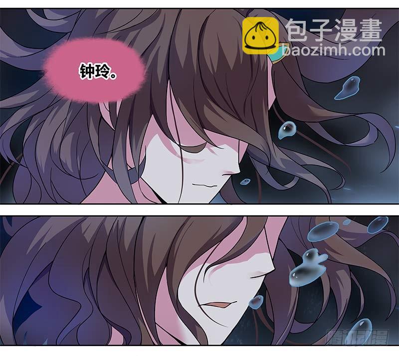 断罪之岚02-第36话