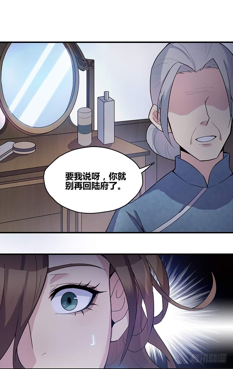 断罪之岚04-第38话