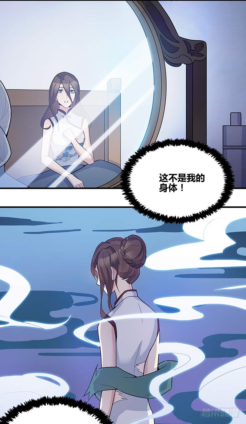 断罪之岚04-第38话