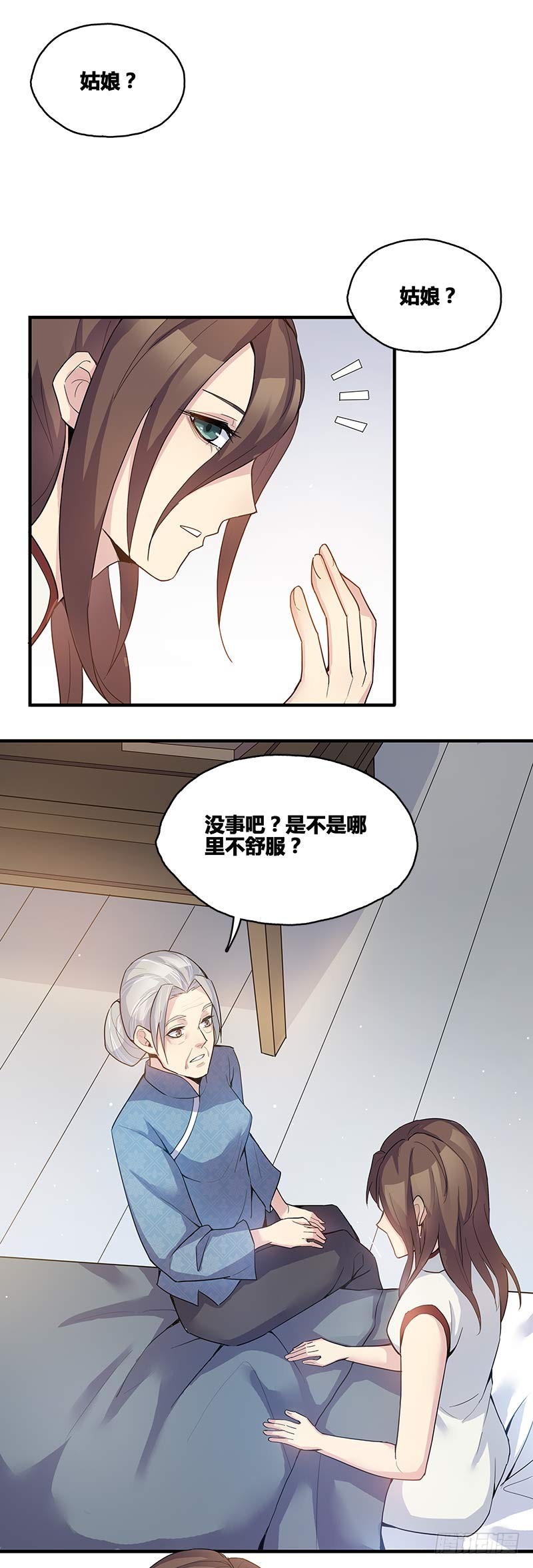 断罪之岚04-第38话