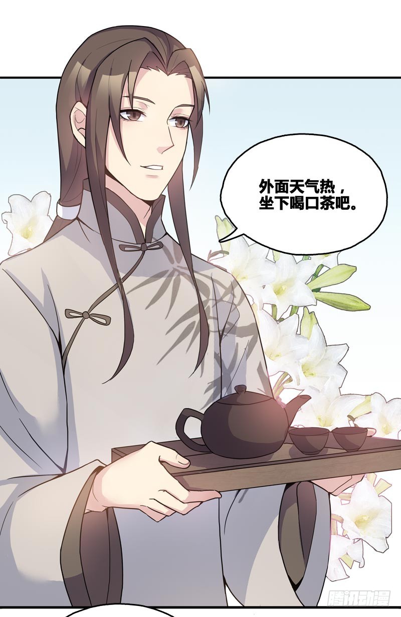 断罪之岚06-第40话