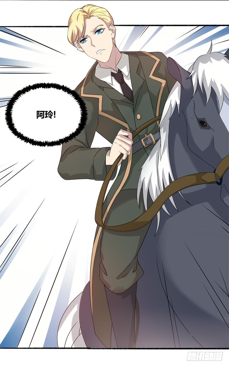 断罪之岚06-第40话