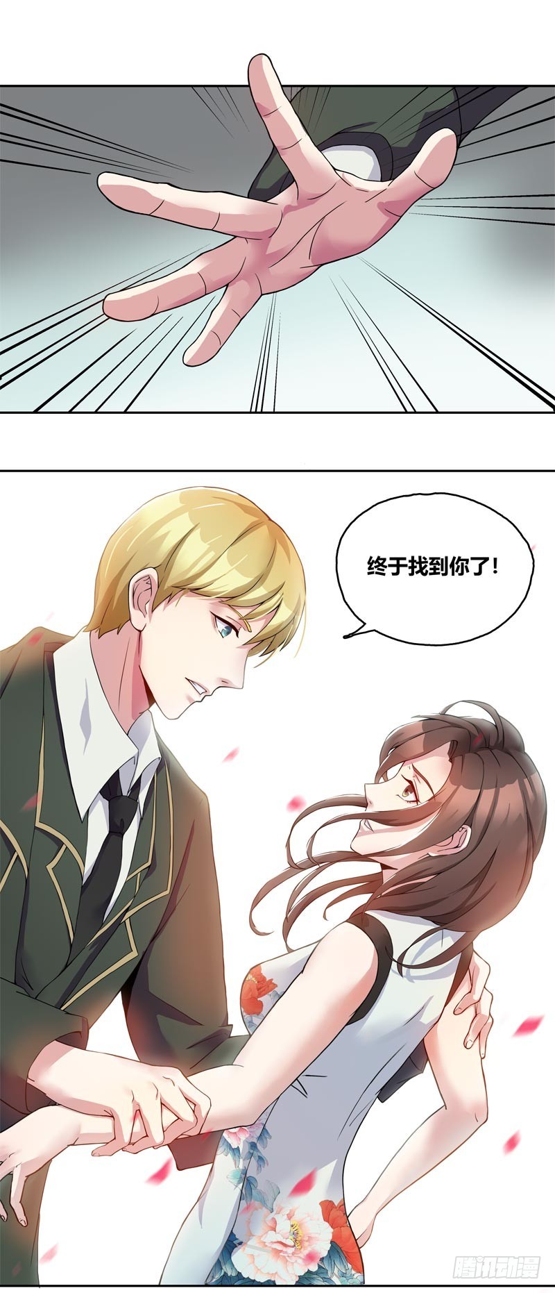 断罪之岚06-第40话