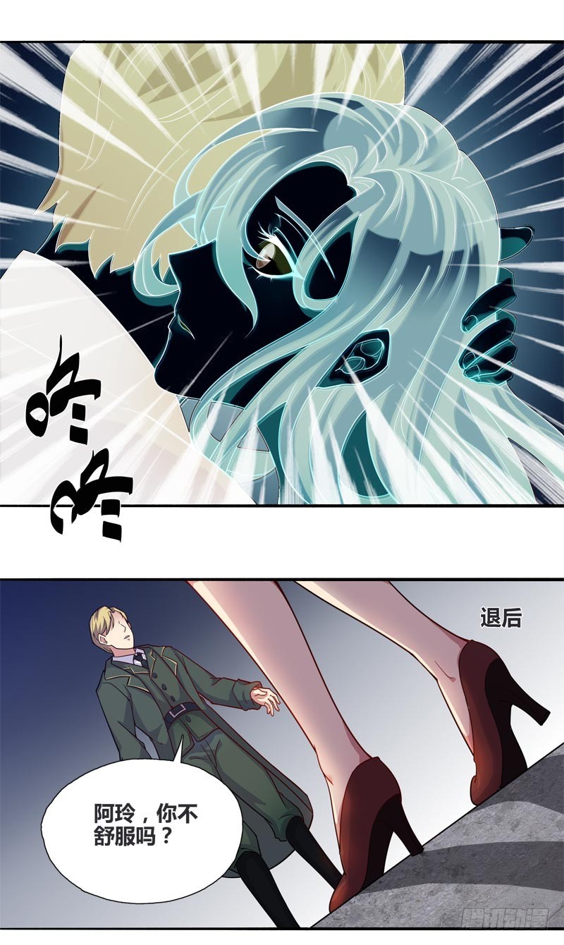 断罪之岚06-第40话