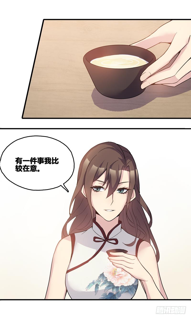 断罪之岚06-第40话