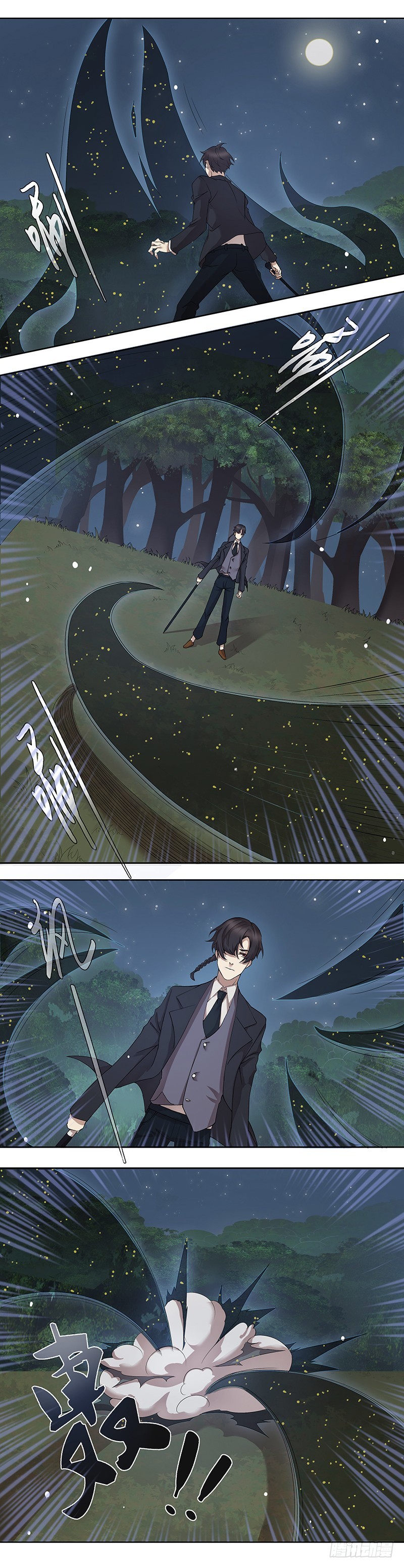 蔷薇老街442号05-第8话