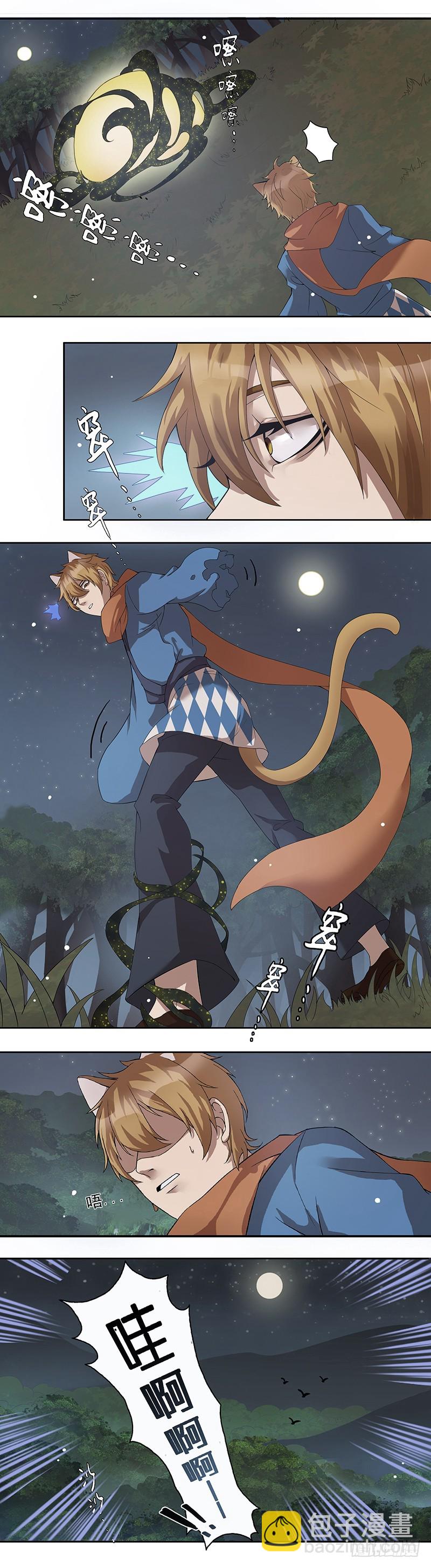 蔷薇老街442号05-第8话