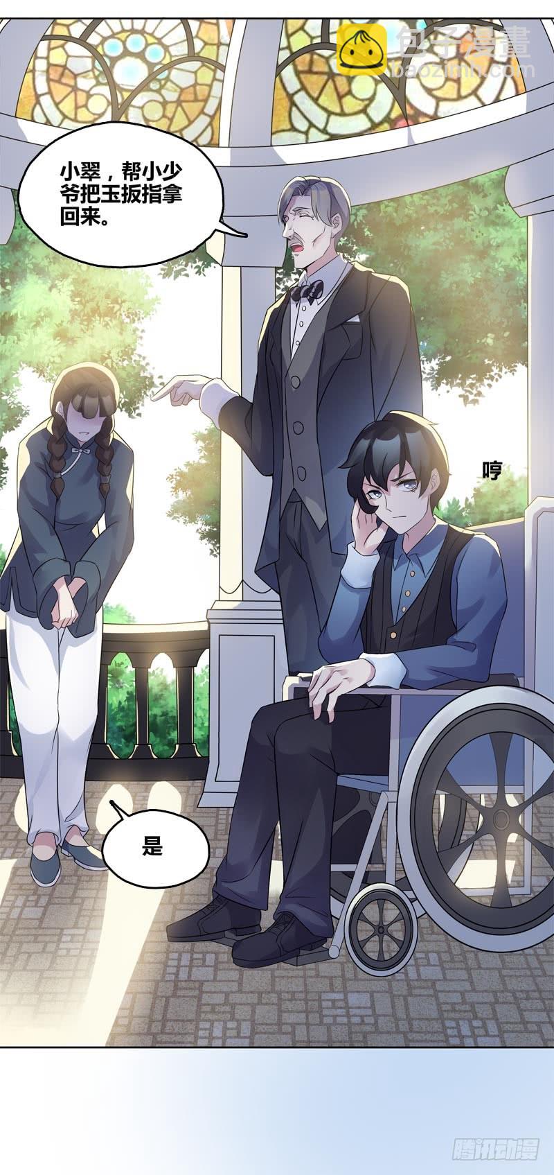 断罪之岚08-第42话