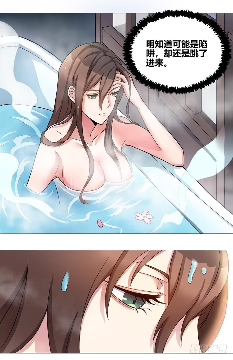 断罪之岚08-第42话