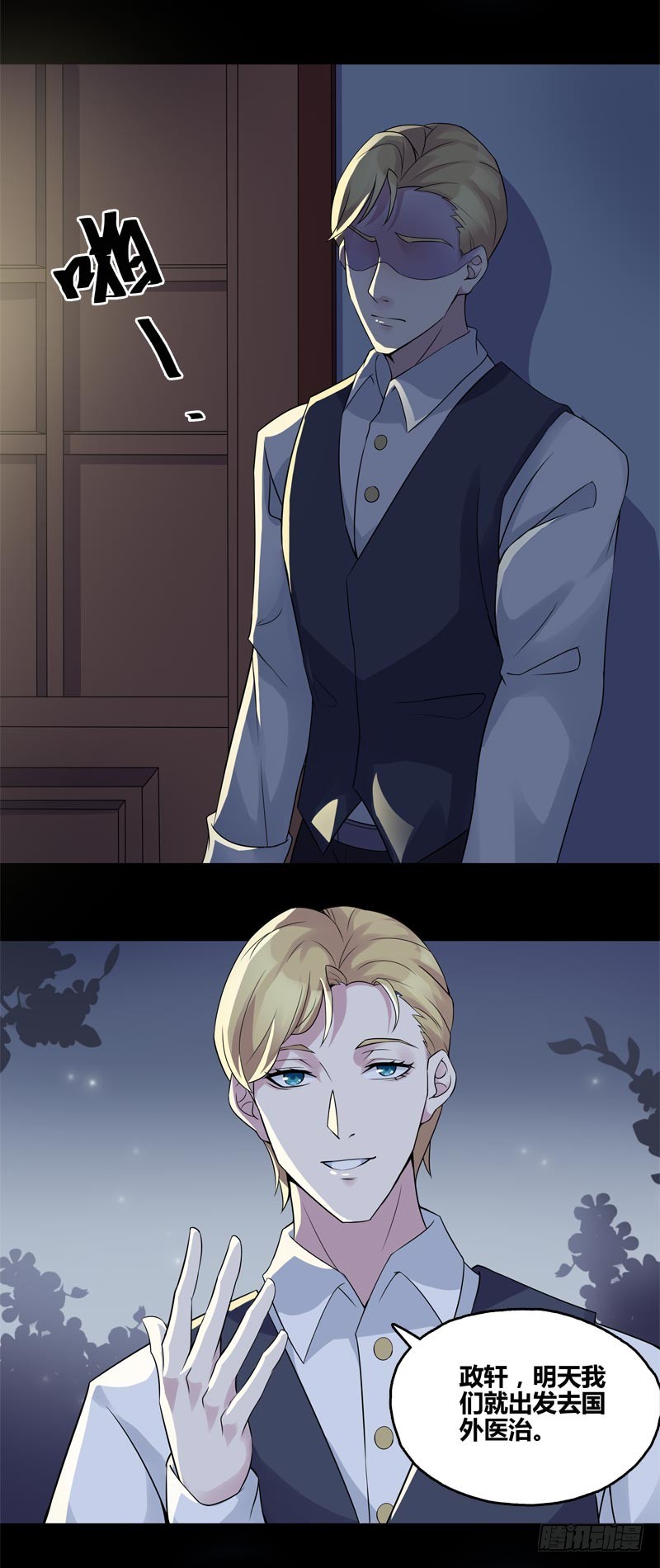 断罪之岚10-第44话