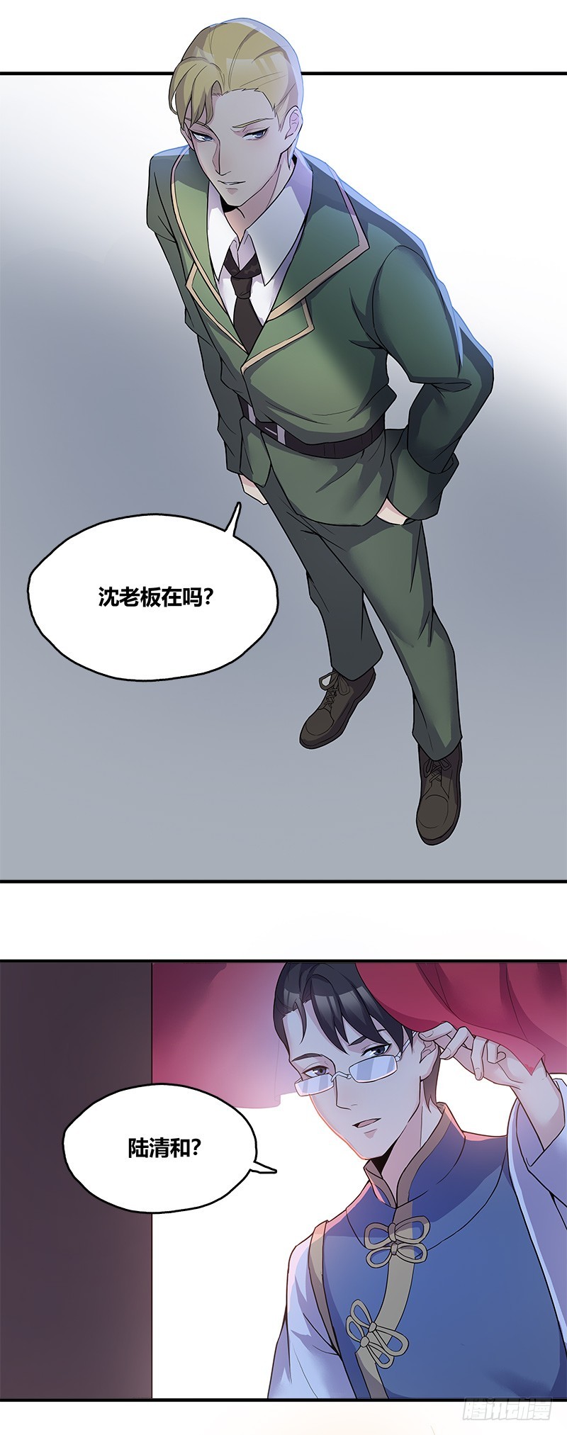 断罪之岚14-第48话