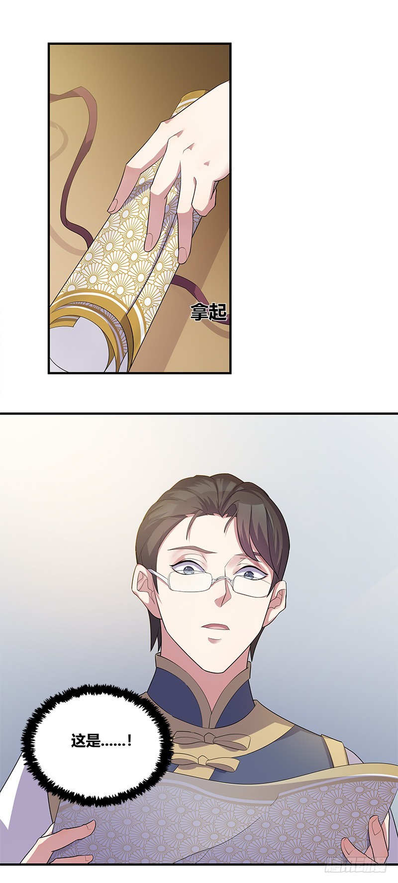 断罪之岚14-第48话