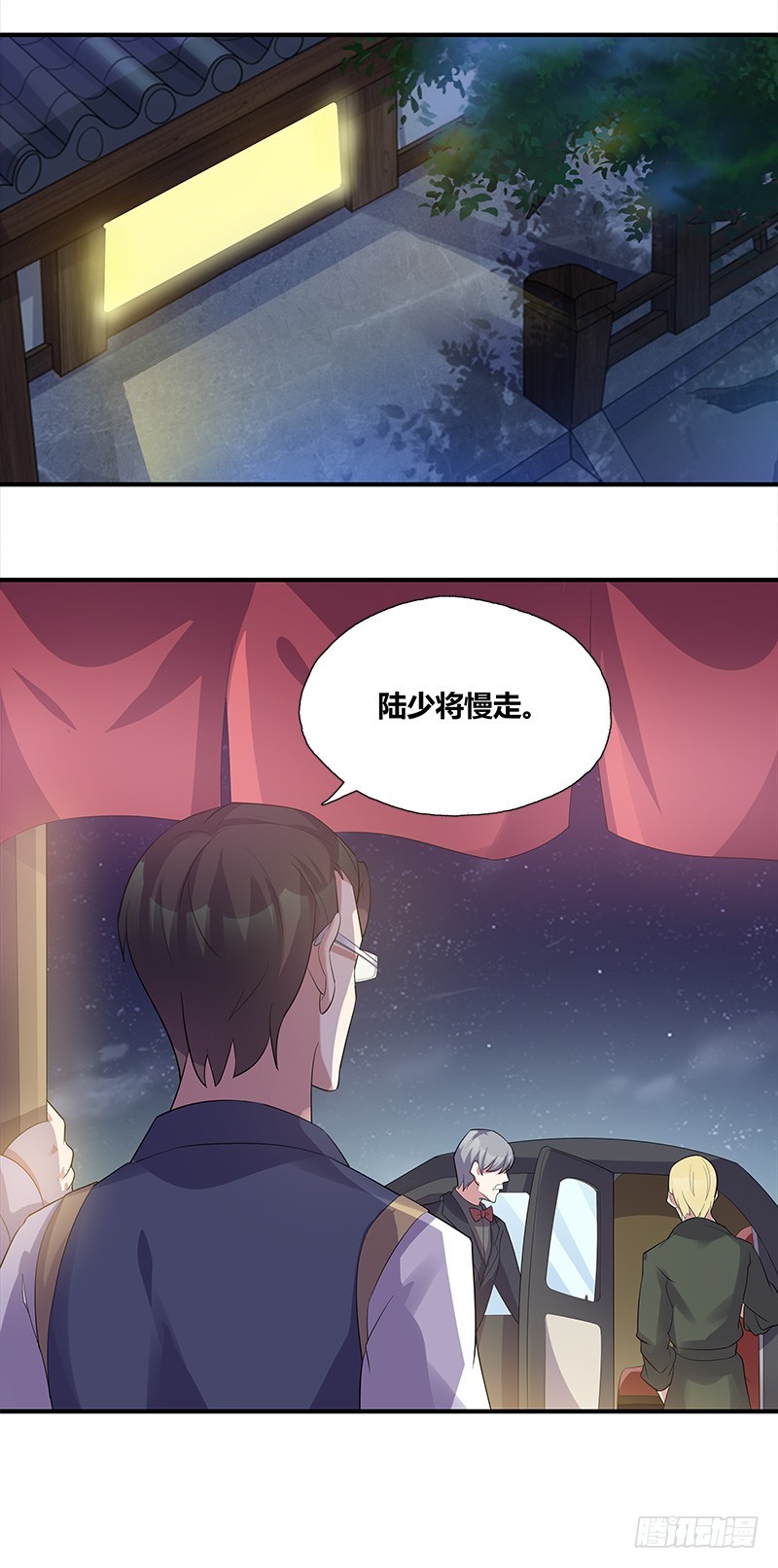 断罪之岚14-第48话