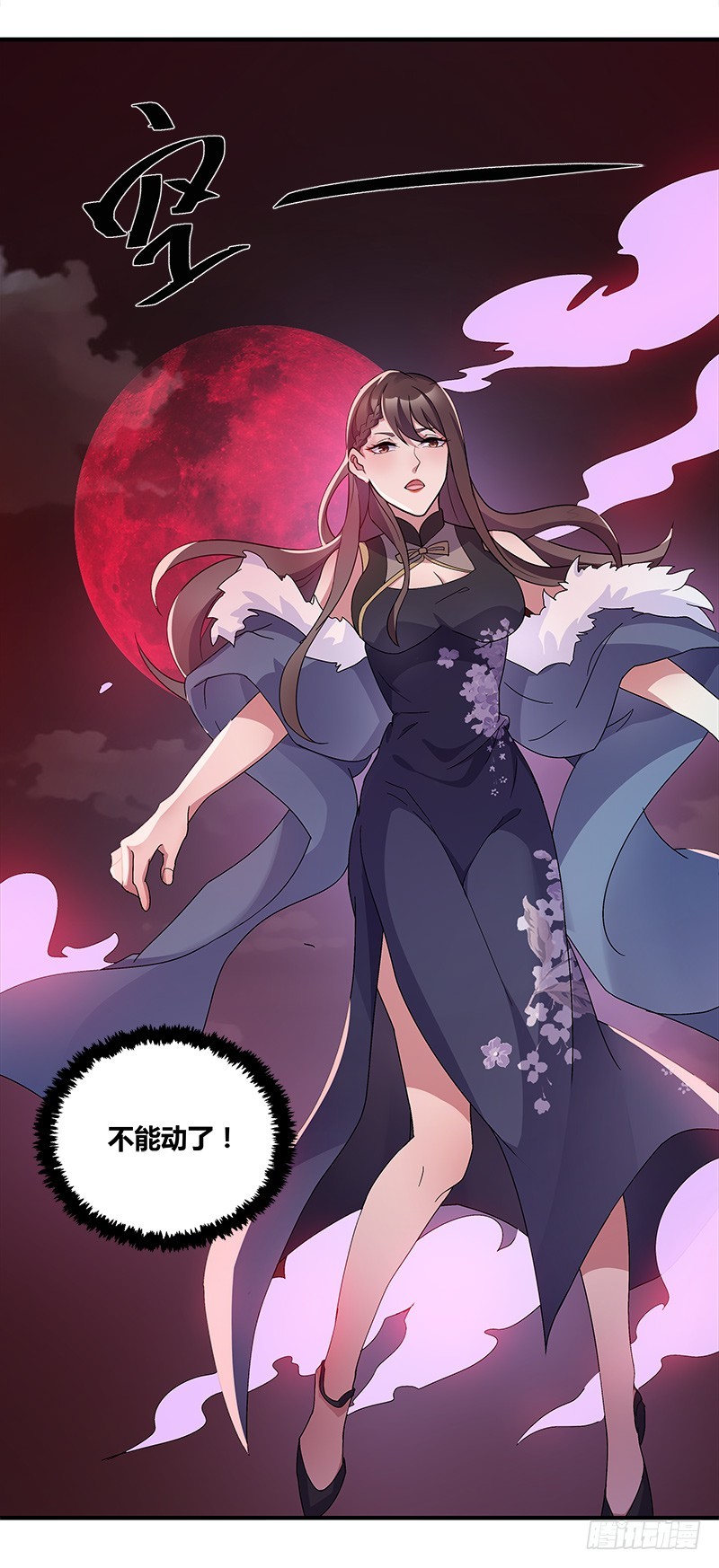 断罪之岚14-第48话