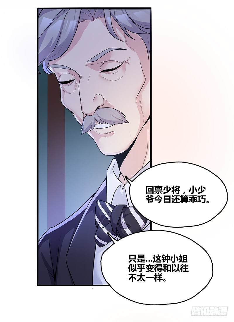 断罪之岚14-第48话