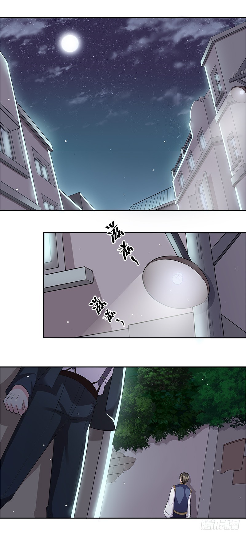 断罪之岚16-第50话