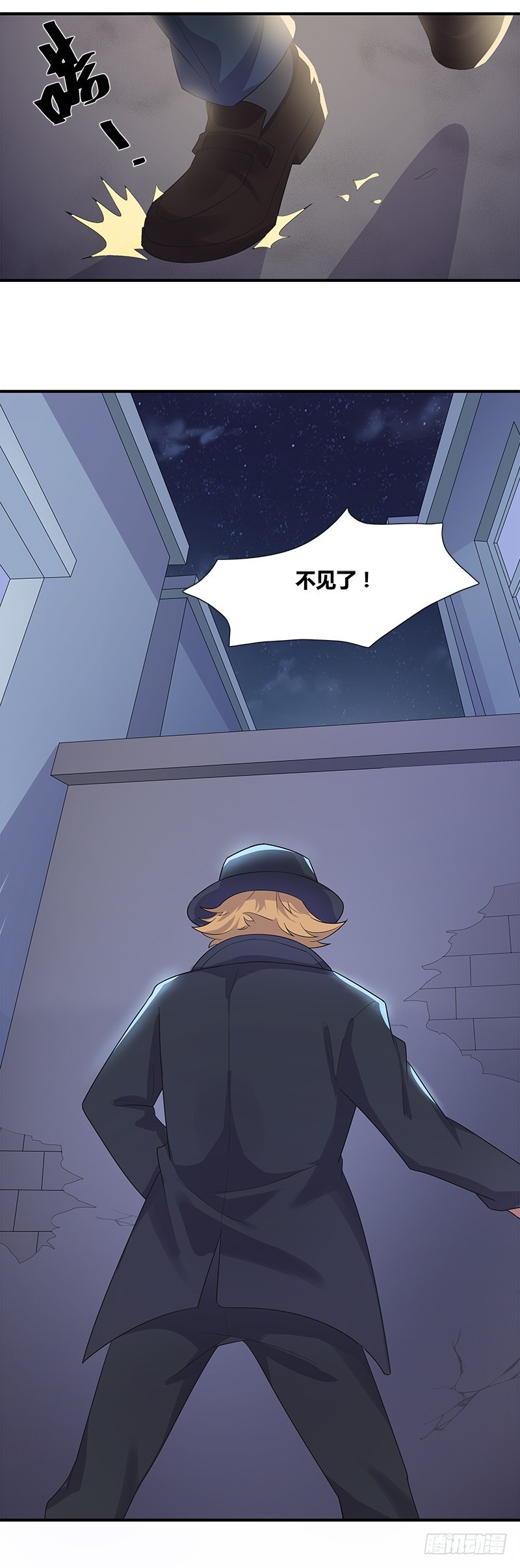 断罪之岚16-第50话