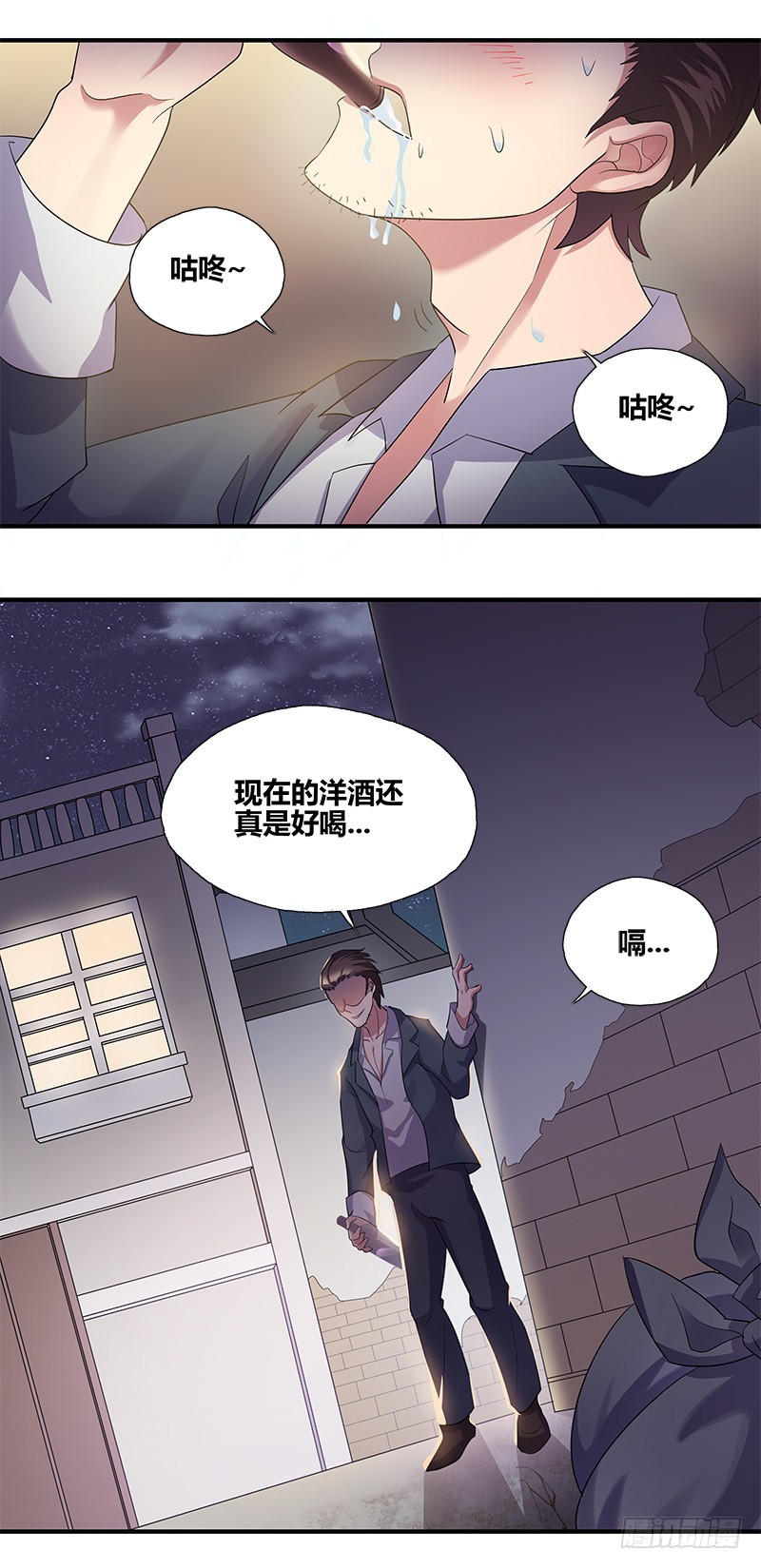 断罪之岚16-第50话