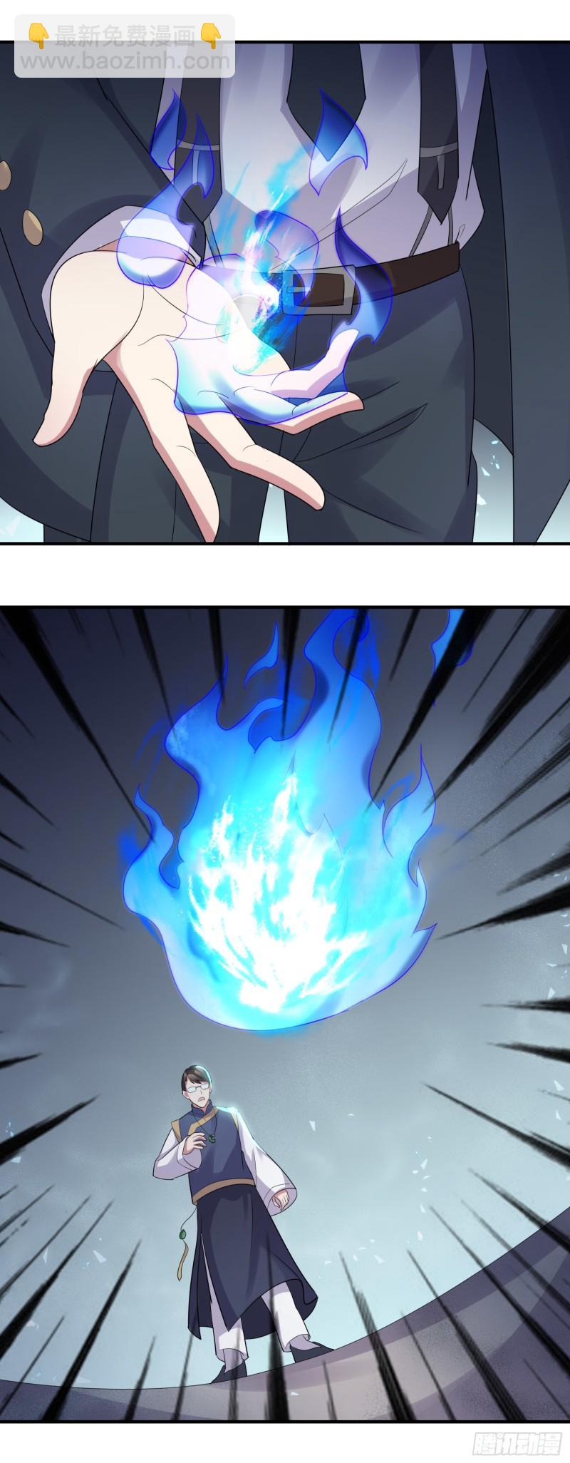 断罪之岚16-第50话