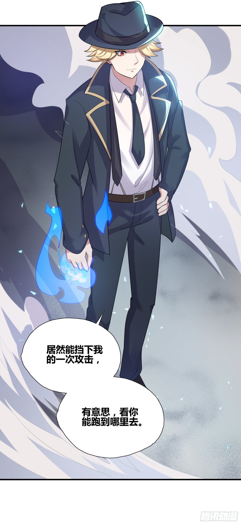 断罪之岚16-第50话