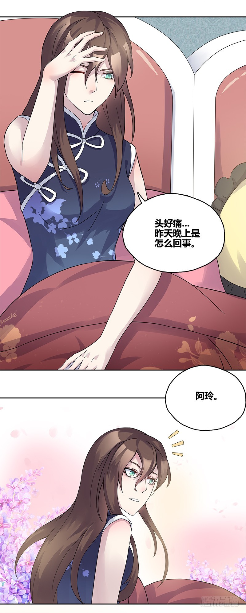 断罪之岚18-第52话