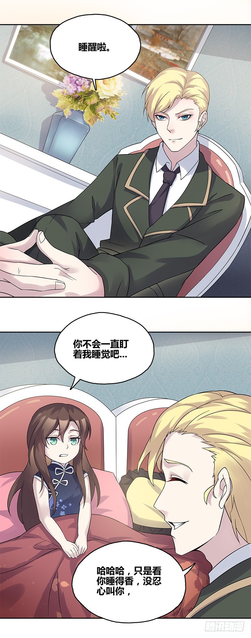 断罪之岚18-第52话