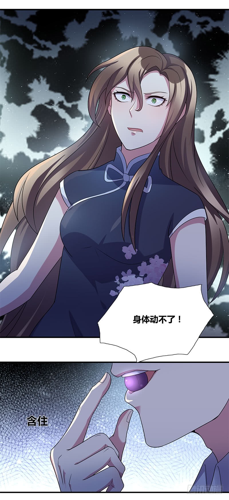 断罪之岚20-第54话