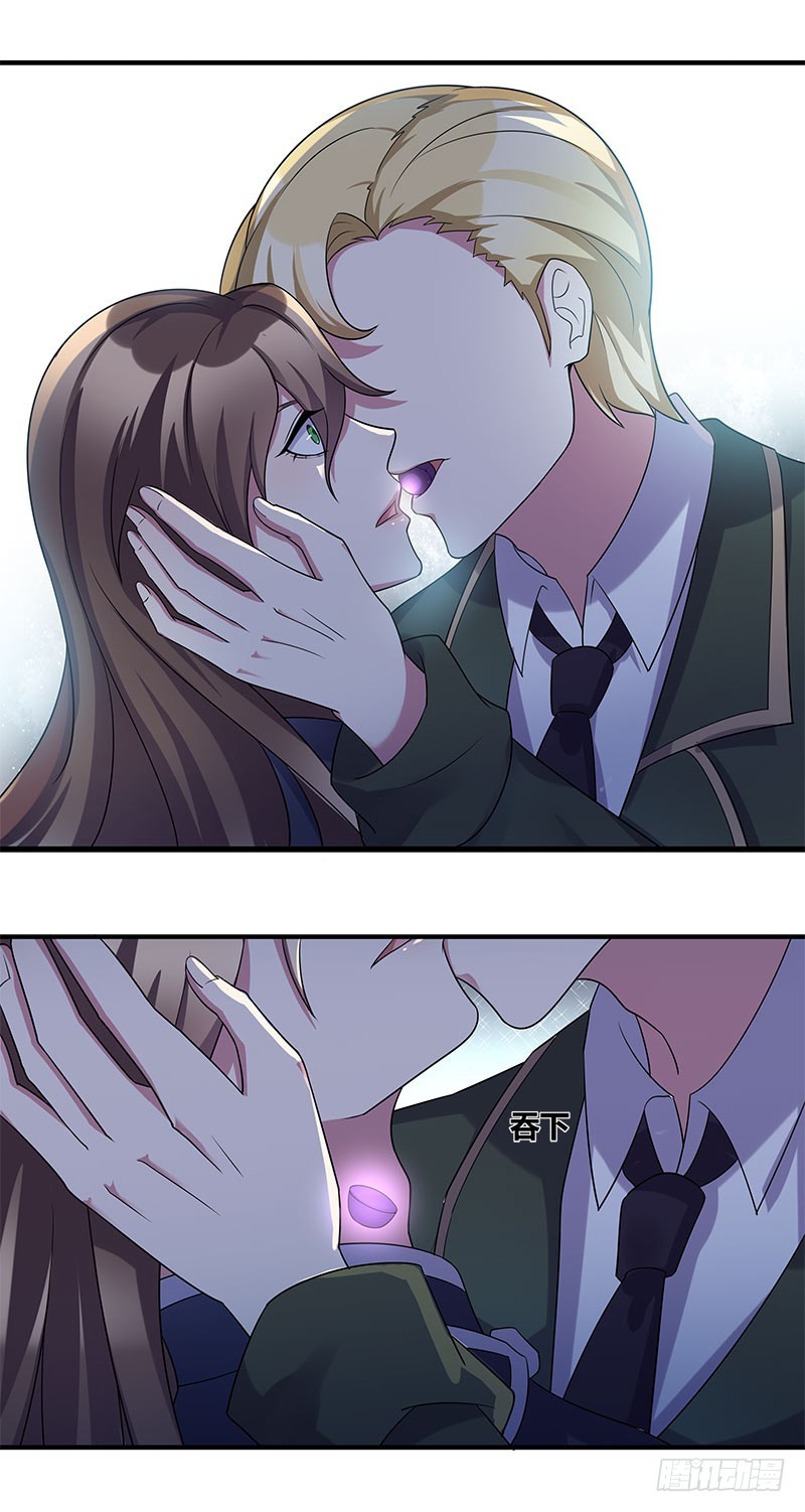 断罪之岚20-第54话