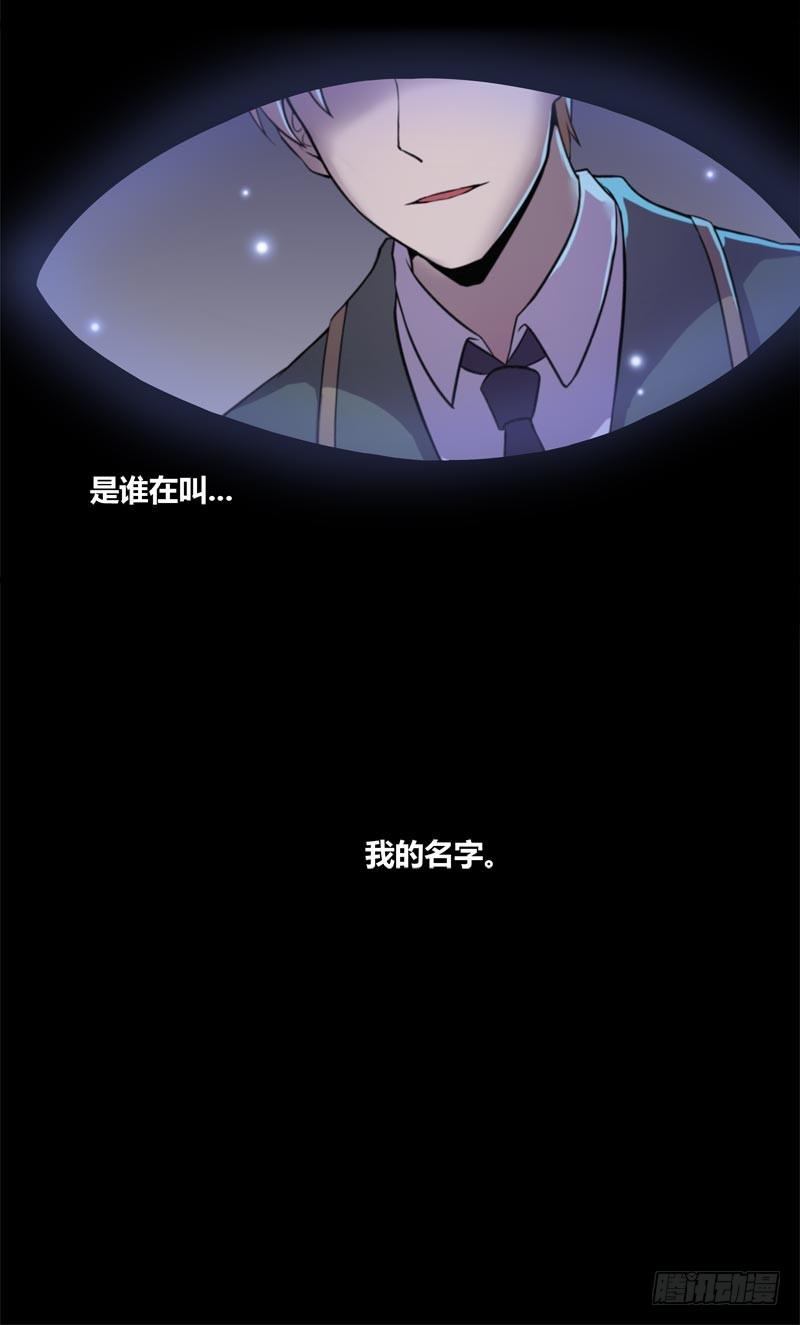 断罪之岚20-第54话