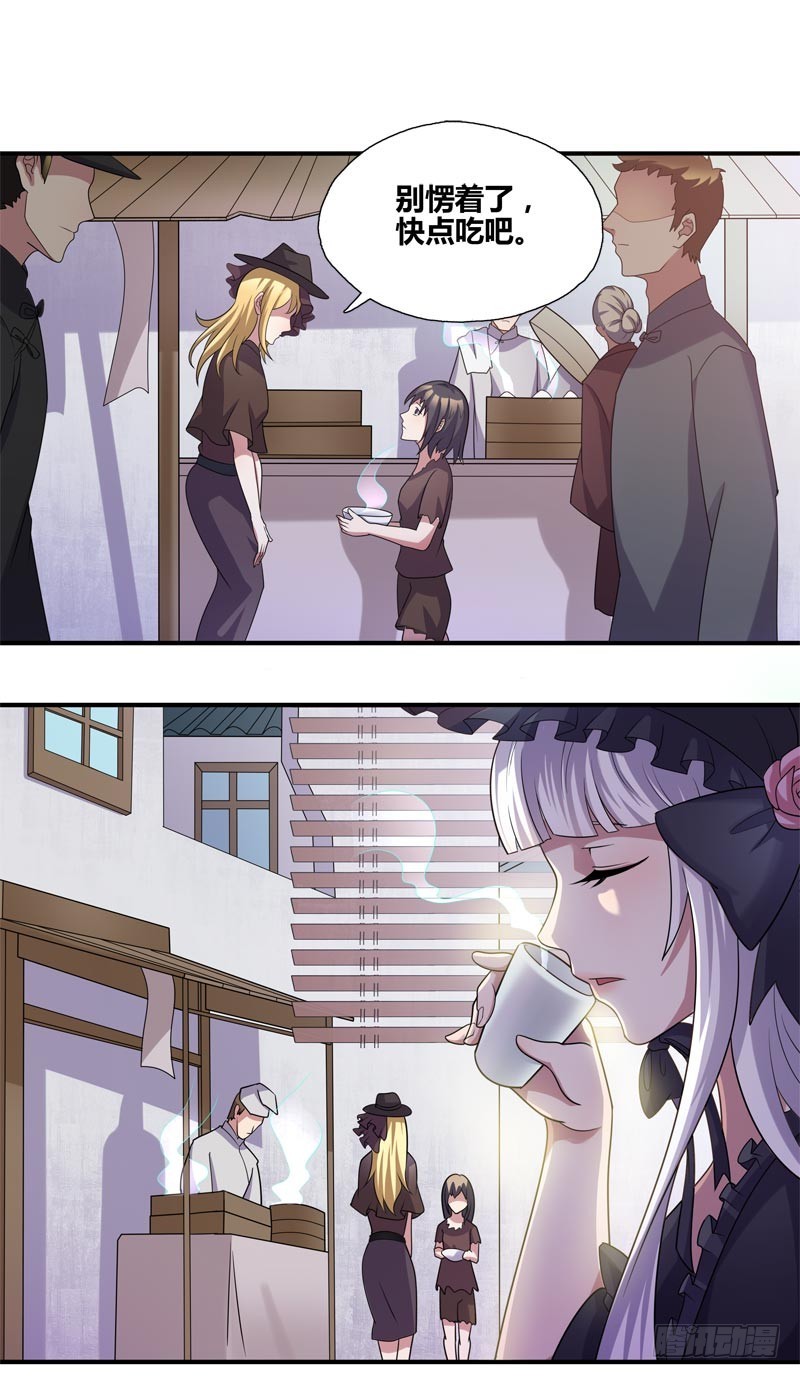 断罪之岚22-第56话