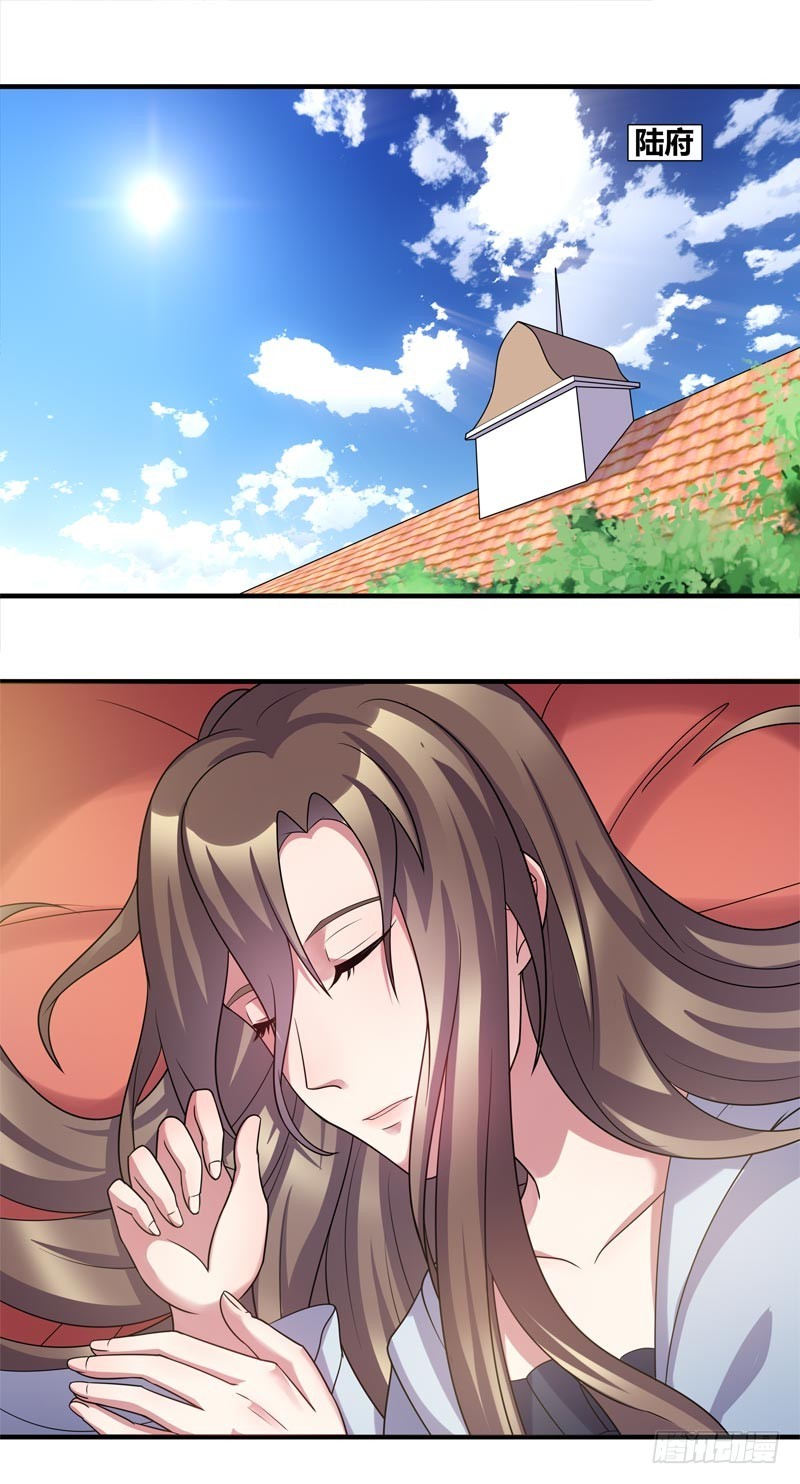 断罪之岚22-第56话