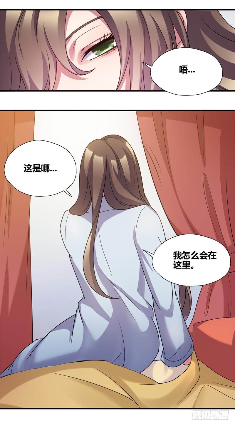 断罪之岚22-第56话