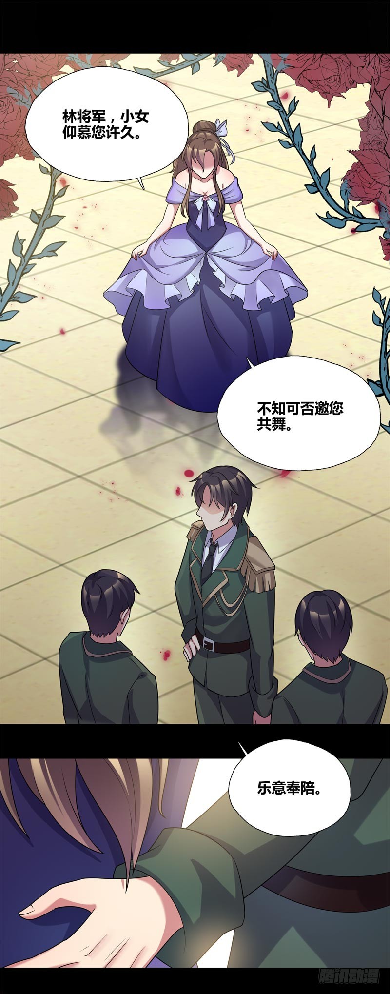 断罪之岚22-第56话