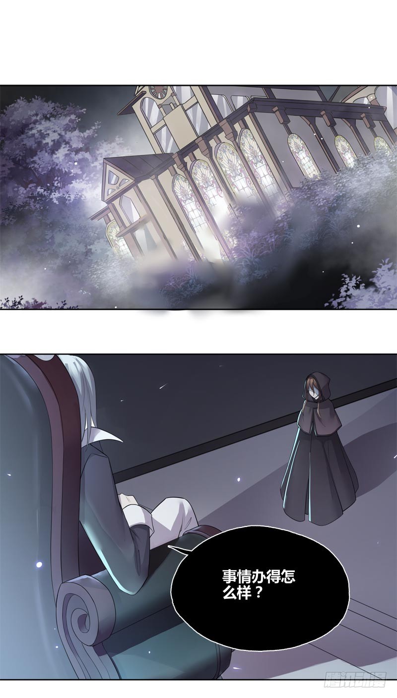 断罪之岚24-第58话