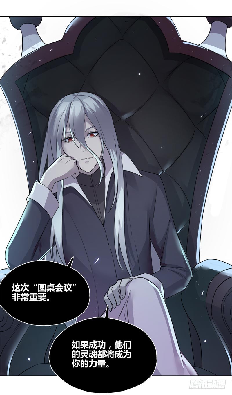 断罪之岚24-第58话