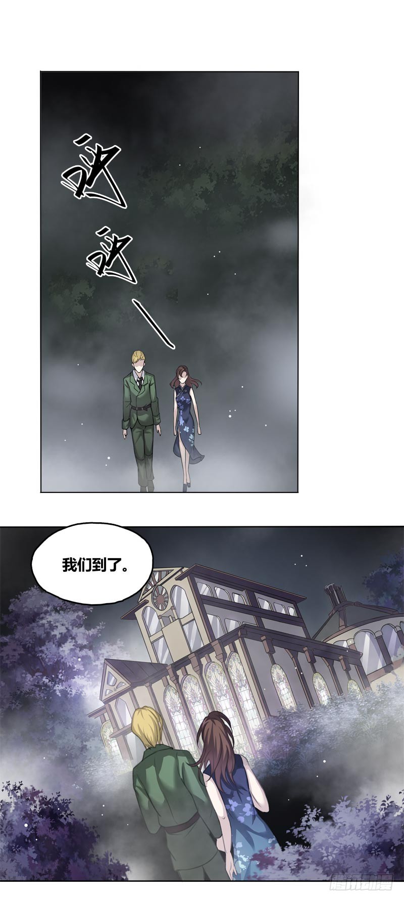 断罪之岚24-第58话