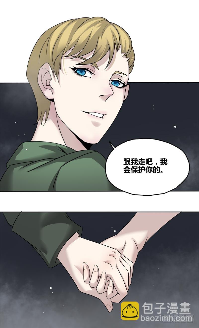 断罪之岚24-第58话