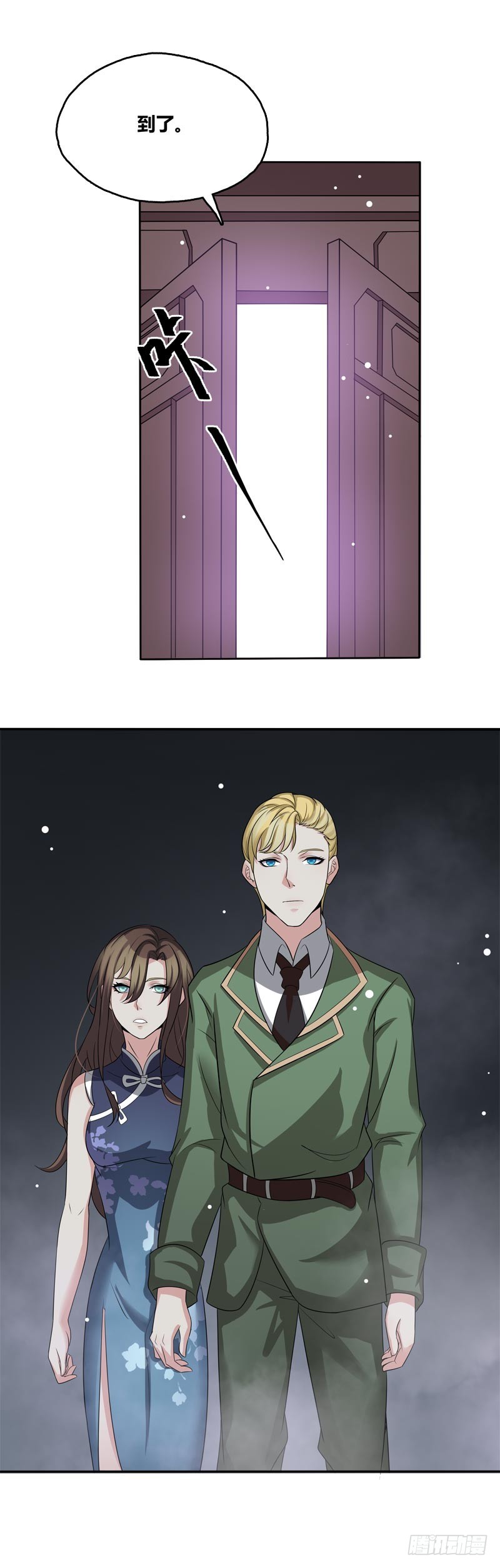 断罪之岚24-第58话