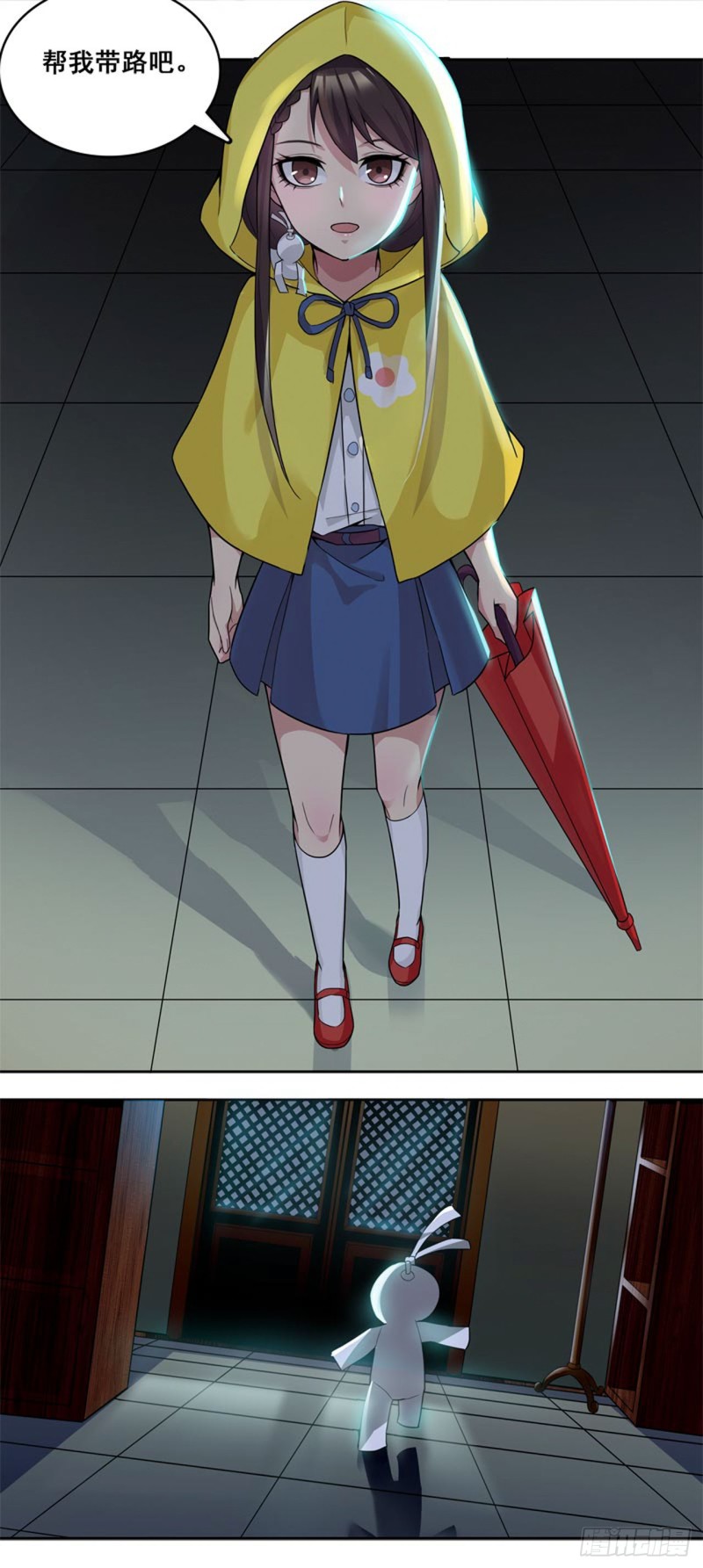 断罪之岚26-第60话